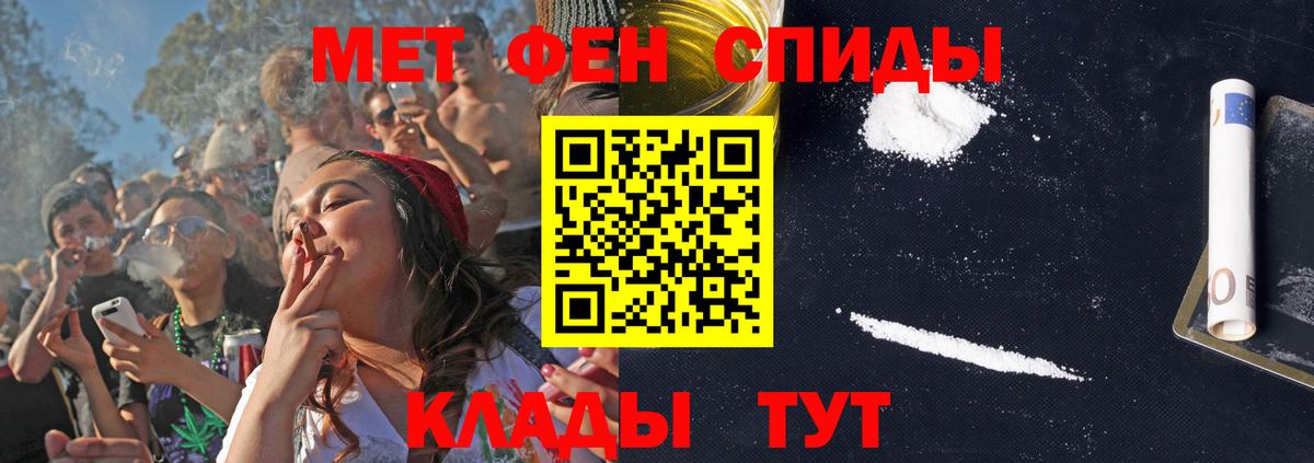 Амфетамин 98% Карачаевск