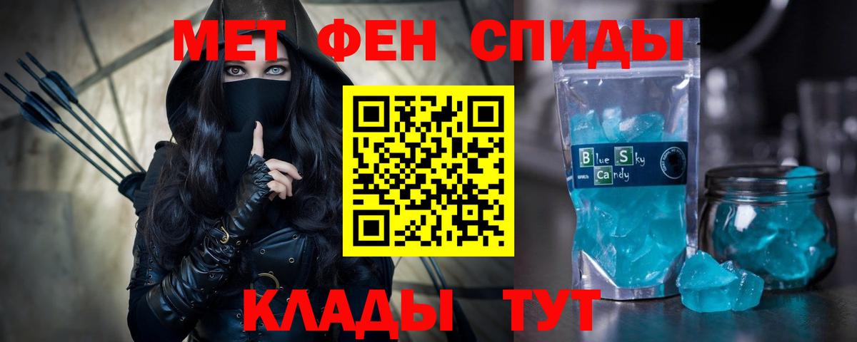 Amphetamine  АМФ 98%  blacksprut   Карачаевск  Вход с VPN 