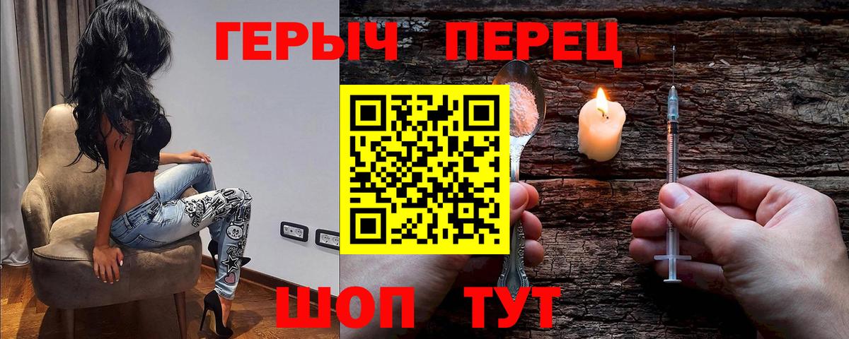 Героин Афган Карачаевск