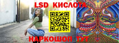 гашишное масло Комсомольск-на-Амуре