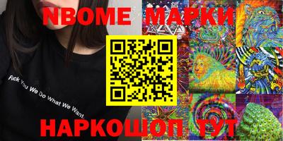 соль курить ск Конаково