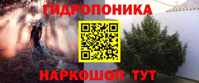 соль курить ск Конаково