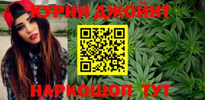 соль курить ск Конаково