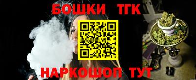 соль курить ск Конаково