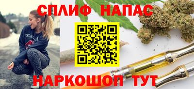 гашишное масло Комсомольск-на-Амуре
