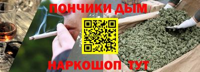 дурь Коммунар