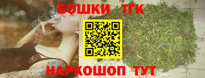 гашишное масло Комсомольск-на-Амуре