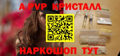 гашишное масло Комсомольск-на-Амуре