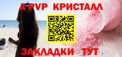 гашишное масло Комсомольск-на-Амуре