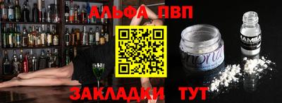 гашишное масло Комсомольск-на-Амуре