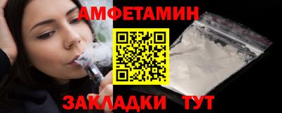 соль курить ск Конаково