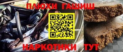 соль курить ск Конаково