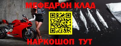 соль курить ск Конаково